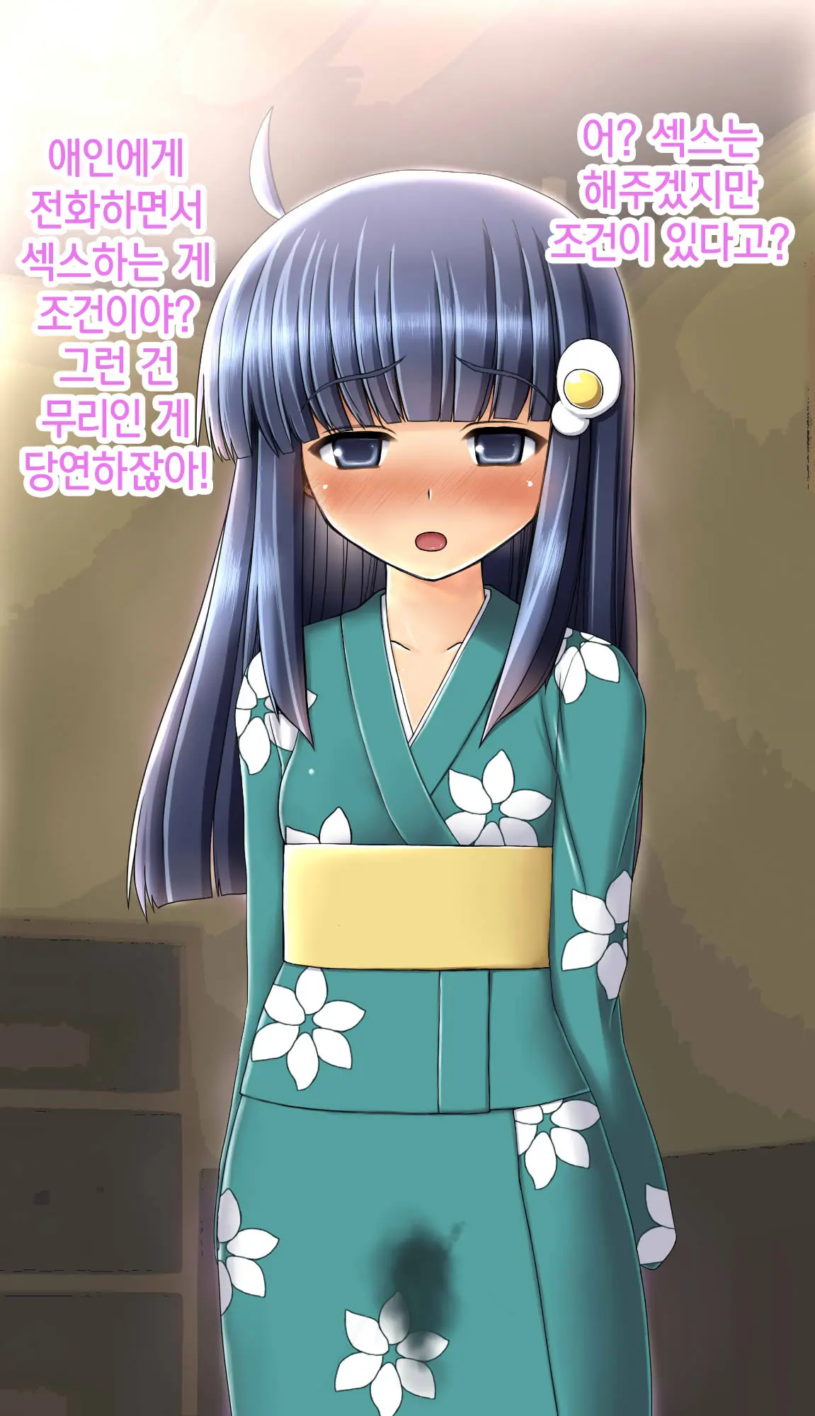 Saimin Rape De Shimai O Chinpo Ana Ni Suru